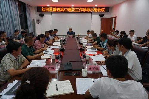 红河某中学爆料视频最新,揭秘校园内幕