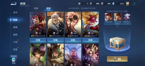 碎片商城的最新爆料,最新神秘商品即将亮相,揭秘神秘面纱! 第1张 碎片商城的最新爆料,最新神秘商品即将亮相,揭秘神秘面纱! 第1张