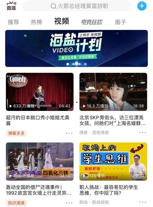 怎么提供爆料视频呢知乎,如何让真相发声 第3张 怎么提供爆料视频呢知乎,如何让真相发声 第3张