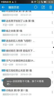 在线资源观看,2023年度在线资源精选回顾 第1张 在线资源观看,2023年度在线资源精选回顾 第1张