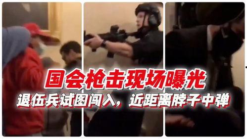 枪杀近距离在线观看,惊心动魄的在线直播揭秘  第2张