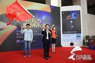 山东广播电视台新闻爆料