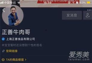 牛肉哥最新爆料,最新爆料背后的惊人真相