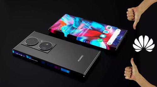 mate最新爆料,颠覆性设计,性能再升级! 第3张 mate最新爆料,颠覆性设计,性能再升级! 第3张