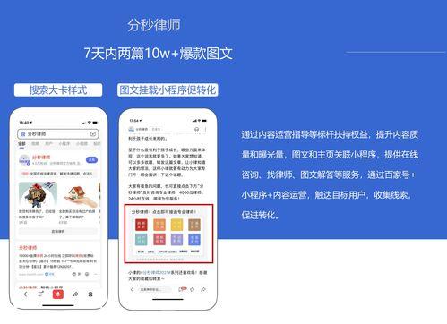 爆料视频有啥好处,五大惊人好处一览 第2张 爆料视频有啥好处,五大惊人好处一览 第2张
