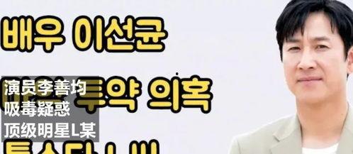 韩娱圈内真实爆料正泰,揭秘韩娱圈背后的真实情感纠葛 第3张 韩娱圈内真实爆料正泰,揭秘韩娱圈背后的真实情感纠葛 第3张