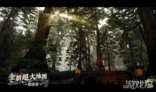 逆水寒1.3最新爆料版,全新剧情与玩法,江湖再起风云 第3张 逆水寒1.3最新爆料版,全新剧情与玩法,江湖再起风云 第3张