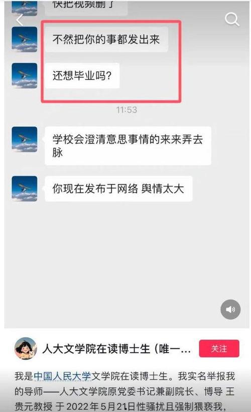 博士最新爆料视频播放网站,视频播放网站背后的秘密大公开 第3张 博士最新爆料视频播放网站,视频播放网站背后的秘密大公开 第3张