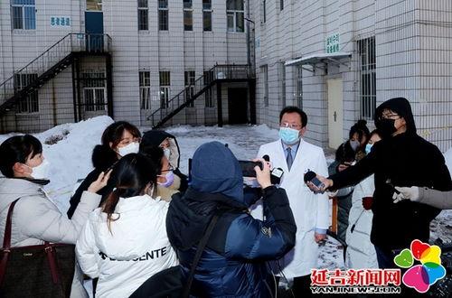 延吉新闻爆料事件最新消息,最新进展及影响揭秘 第3张 延吉新闻爆料事件最新消息,最新进展及影响揭秘 第3张